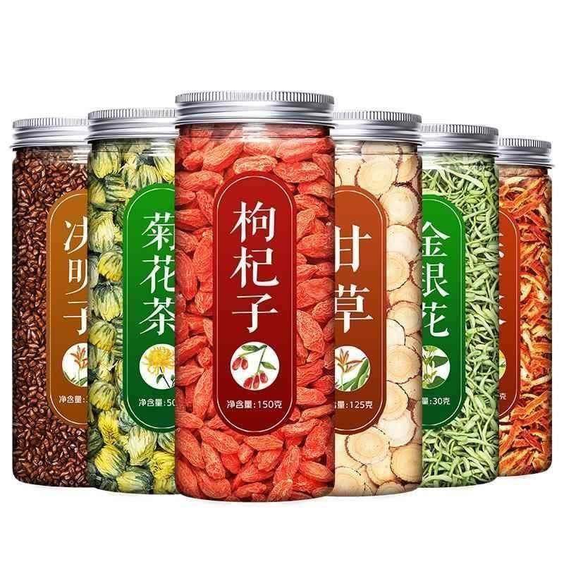 野菊花枸杞决明子金银花橘皮甘草茶陈皮花茶组合养生泡水喝的东西,淘宝优惠券,粉丝福利购,淘宝优惠卷