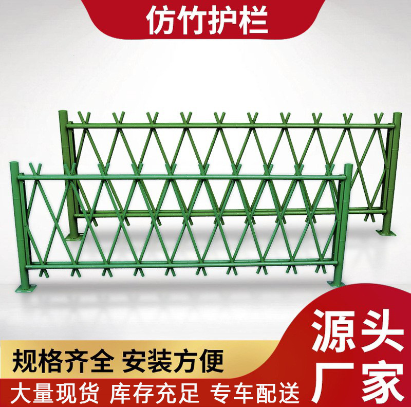 不锈钢仿竹护栏新农村园林景区仿真竹节栏杆户外庭院篱笆栅栏围栏 - 图2