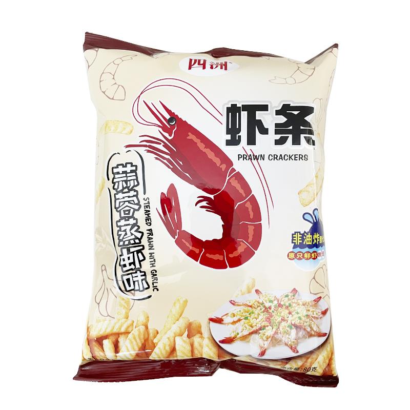 四洲虾条80g*8包鲜虾条休闲膨化食品零食大礼包小吃多口味