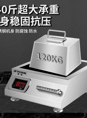 8000W半 球商用电磁炉家用新款汤炉大功率电磁灶凹面电磁灶餐馆