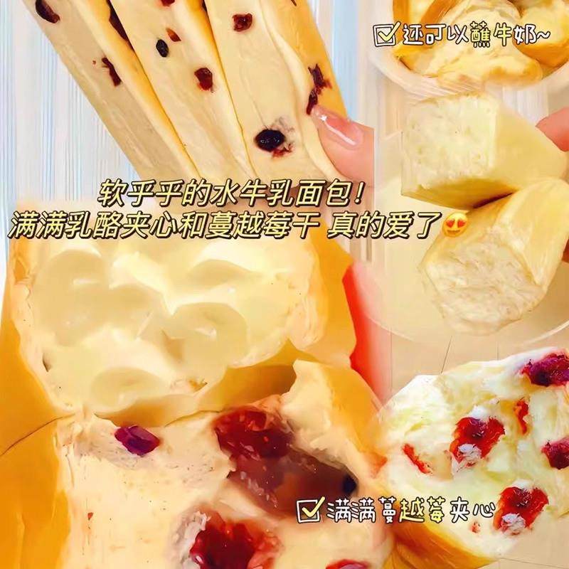 水牛乳蛋白棒面包旗舰店牛奶味零食奶棒糕点手撕夹心早餐整箱代餐,淘宝优惠券,粉丝福利购,淘宝优惠卷