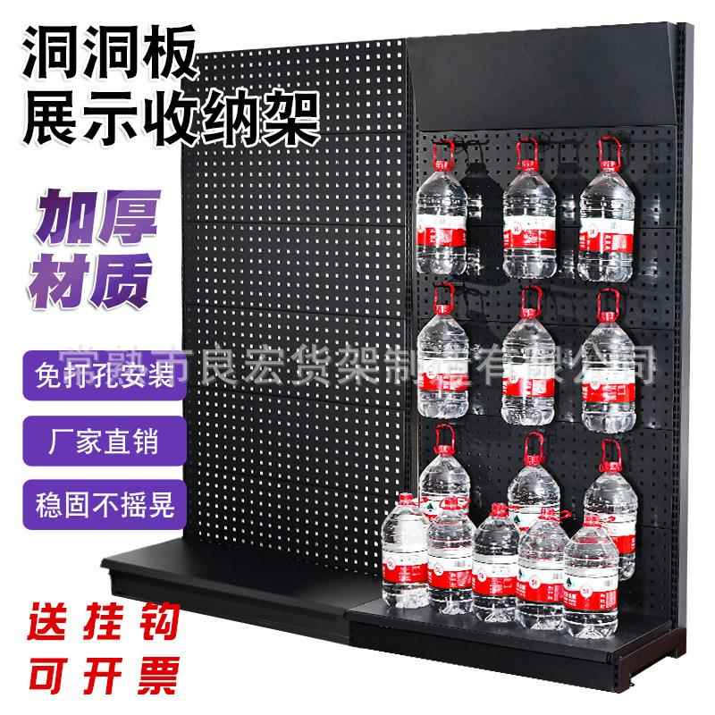 Perforated board storage rack display rack floor-standing steel wall-mounted store billboard storage rack