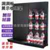 Perforated board storage rack display rack floor-standing steel wall-mounted store billboard storage rack