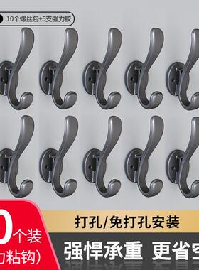 衣服玄关打孔进门衣帽钩钩墙上挂钩墙壁入户挂衣壁挂新品固定衣柜