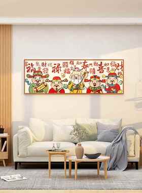 五福临门墙体画客厅电视背景墙2025新款适合大白墙的装饰上方点缀