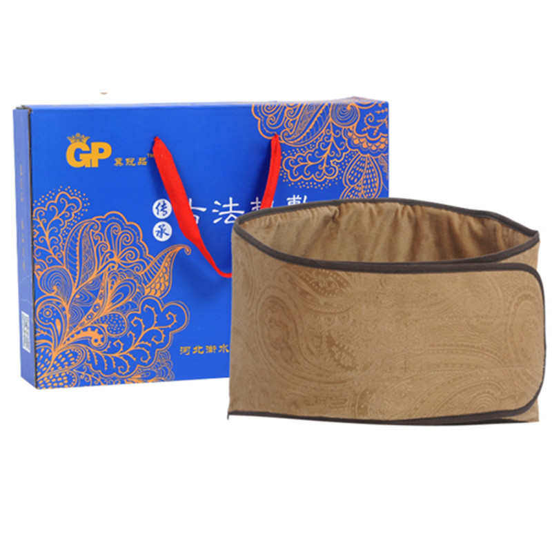 电热腰部加热护腰腰间盘突出劳损保暖暖宫女士艾灸暖胃腰带宝,淘宝优惠券,粉丝福利购,淘宝优惠卷