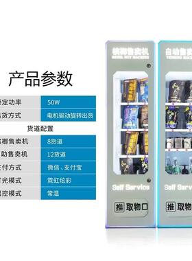 T2小时槟榔地铁口商场V足浴店棋牌室售PZW卖4K机智能