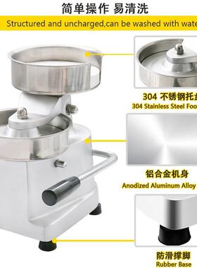 富琛斯100/130/150mm肉饼压制机铝合金机身牛肉鸡肉手动汉堡机