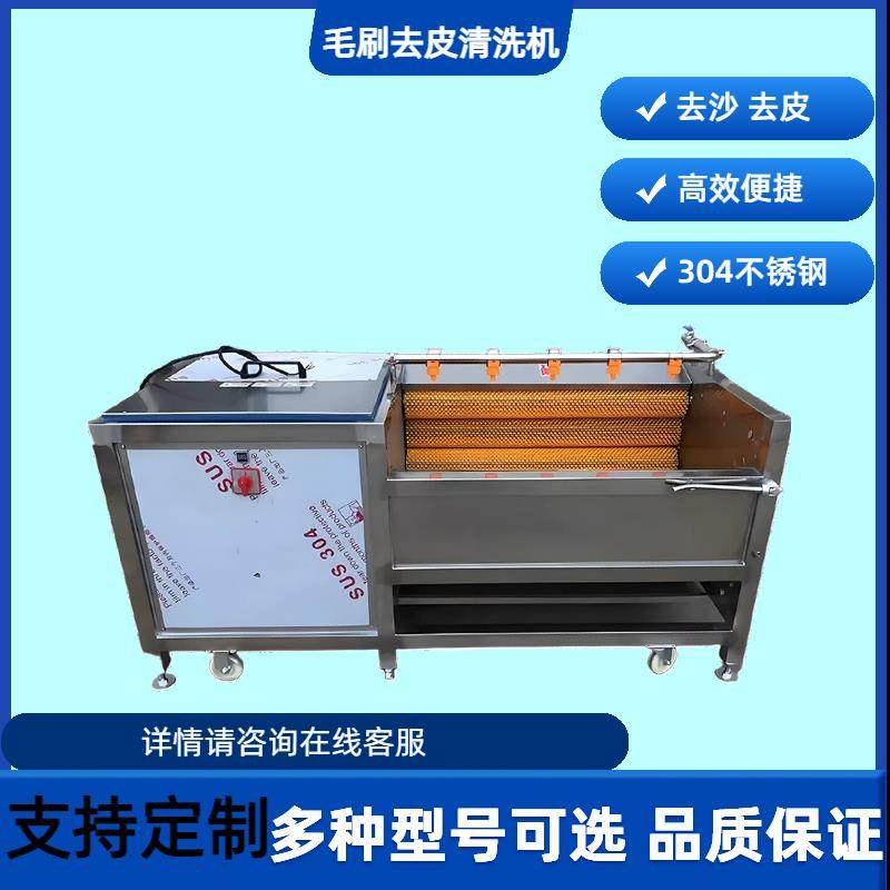 气泡清洗机蓝莓果蔬清洗机土豆竹笋清洗机清洗加工流水线洗菜机,淘宝优惠券,粉丝福利购,淘宝优惠卷