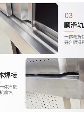 不锈钢碗柜商用四门餐具储物柜学校食堂员工拉门食品保洁柜布草柜