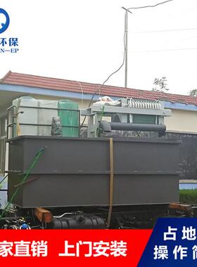 丝网印刷油墨废水处理设备 加油墨污水处理设备