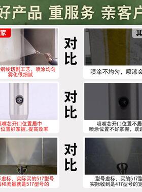 定制无气喷涂机喷嘴枪嘴喷头鸭嘴座乳胶漆喷枪电动压喷漆机配件
