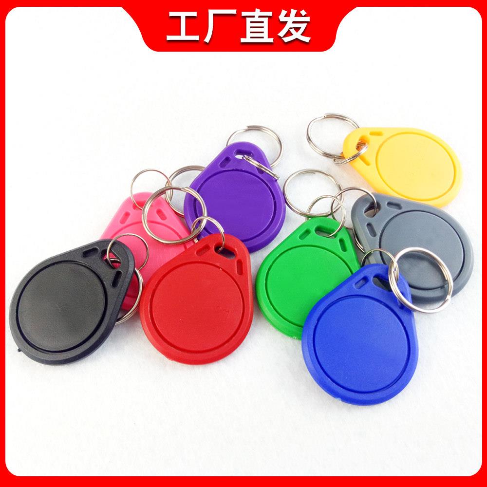 No. 2/3 IC keychain card ID access control proximity card attendance card elevator F08 card portable door lock card property consumption
