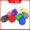 No. 2/3 IC keychain card ID access control proximity card attendance card elevator F08 card portable door lock card property consumption