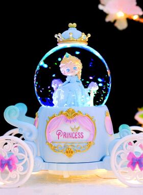 卡通公主驾到马车水晶球八音盒飘雪音乐彩灯水球女孩儿童节日礼物