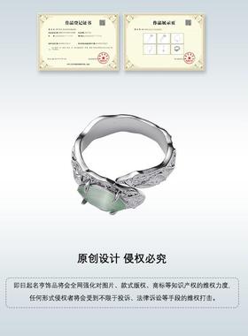 猫眼石ins开口戒指高级设计指环