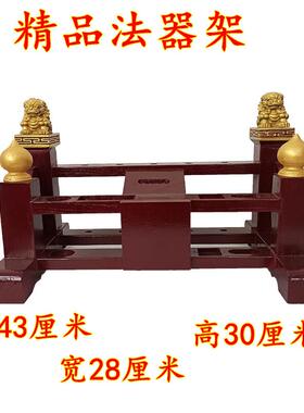 道士用品法器架全套传度四件套天皇号令桃木剑五营兵马旗天蓬尺