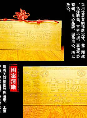 横版纯黄铜挂件门牌匾大门对门对邻居卧室电梯门家居摆件