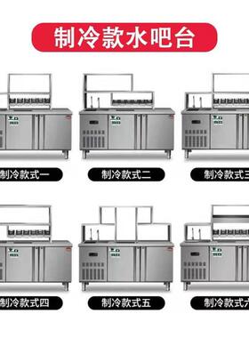 水吧台商用奶茶店工作台不锈钢饮品店设备冷藏奶茶操作台