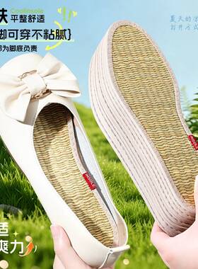【高端甄选】天然冰感蔺草席鞋垫女款夏季薄款透气吸汗光脚神器防