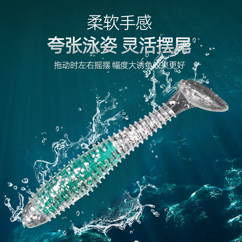 品质新款路亚软饵螺纹T尾仿生PVC材质沉水假饵彩色夹心软饵软虫,淘宝优惠券,粉丝福利购,淘宝优惠卷