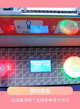 商用娃娃机商场摆放多格推推乐游戏机投币扫码夹公仔推鞋机电动