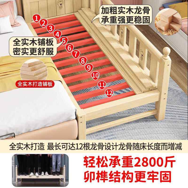 儿童拼接床实木婴儿床宝宝小床大人可睡女孩公主床边加宽大床神器,淘宝优惠券,粉丝福利购,淘宝优惠卷
