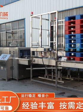 食品周转筐清洗机水果筐连续冲洗设备去油污商用大型不锈钢洗筐机