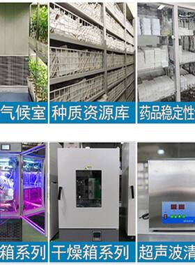 霉菌培养箱工厂现货三年质保微生物培养箱源头厂家生元仪器