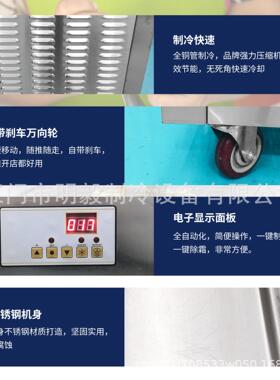炒冰机炒酸奶机摆摊商用全自动泰式炒冰淇淋卷炒奶果炒冰粥冰卷机