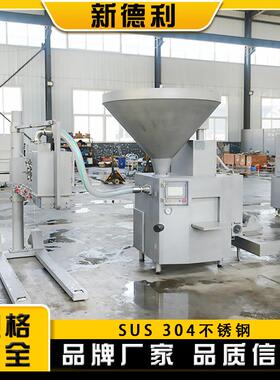 不锈钢多头狮子头成型机全自动墨鱼丸自动丸子机商用虾丸成型机器