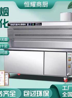 端无烟烧烤高车商用烧摆摊移动夜市保净717化器户环外架子烤炉子