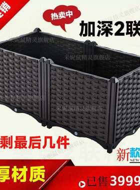 种树专用箱神器家庭阳台楼顶种菜专用盆专用箱加高形花箱塑料花盆