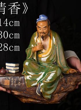 正品美陶茶陆羽品茶历史人居茶室会所禅物意装家饰石湾公仔陶瓷圣