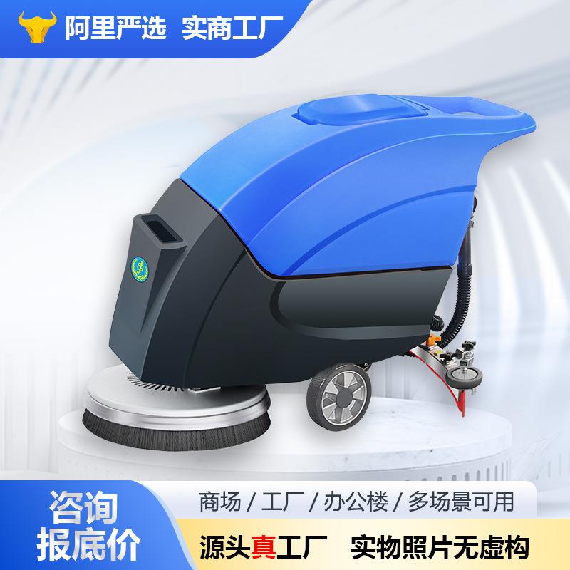 Shanjie S50A hand push floor washer multifunctional commercial mopping truck workshop factory epoxy floor cleaning
