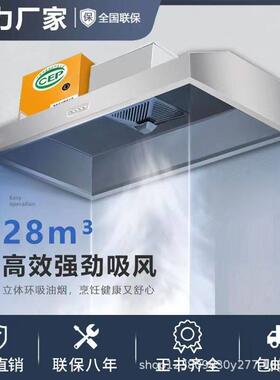 商用抽油烟机净化一体机不锈钢饭店农村大吸力厨房柴火土灶排烟罩