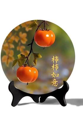 柿柿如意摆件家居相框客厅办公室装饰玄关摆台桌面酒柜乔迁礼物