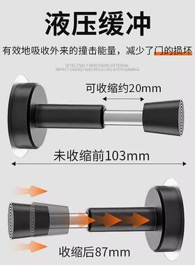门挡免打孔防撞器门吸液压缓冲入户门指纹锁防盗门顶静音玻璃门阻
