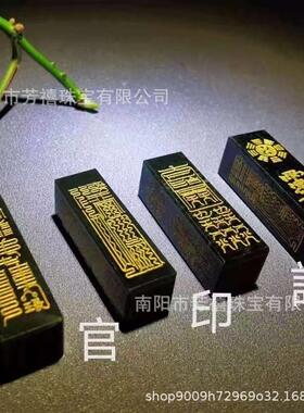 2026和田玉财官印身弱补印招财印章玉石吊坠升官印便携篆刻印章定