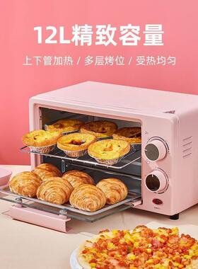 小型微波炉家用小型迷你10升2022新款一人小号宿舍家用小迷型热菜
