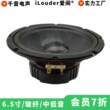 多款书架音响汽车音箱改装用中低音全频扬声器 6.5寸汽车喇叭
