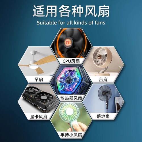电脑cpu风扇专用润滑油轴承齿轮机器笔记本电脑显卡机箱机械机油 - 图2