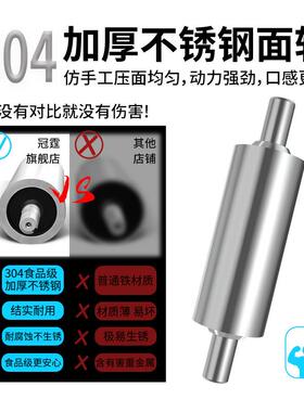 商用循环压面机全自动高速静音不锈钢电动包子馒头大型揉面机