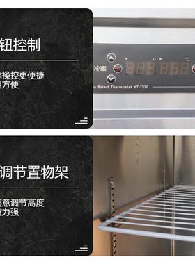 四门冷柜商用不锈钢冰柜六门酒店餐厅双温冷藏冷冻冰箱立式冷柜