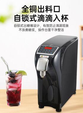 铠玮全自动果糖定量机商用奶茶设备奶茶店咖啡店专用F-09