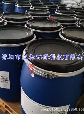 Samyang韩国三养抛光树脂UPRM200U离子交换Trilite树脂替UP6150