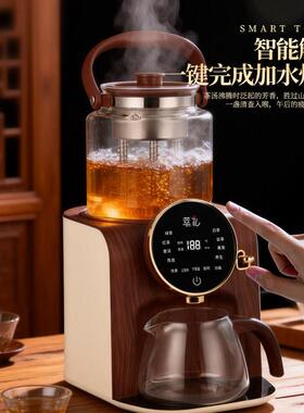萃礼大圆屏冰晶纯钛煮茶壶养生壶萃茶蒸汽煮茶器全自动真空喷淋蒸