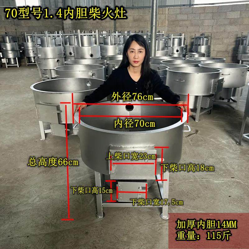 重型超厚1.4公分内胆农村家用特大号新型无烟柴火炉猛火气化炉灶,淘宝优惠券,粉丝福利购,淘宝优惠卷