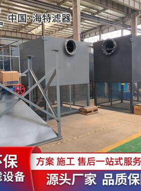 PLC智控自洁式空气过滤器 500-100000m³/h脉冲反吹效过滤设备