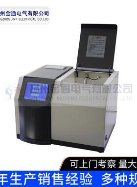绝缘油介质损耗体积电阻率测试仪绝缘油介质损耗电阻率测试仪
